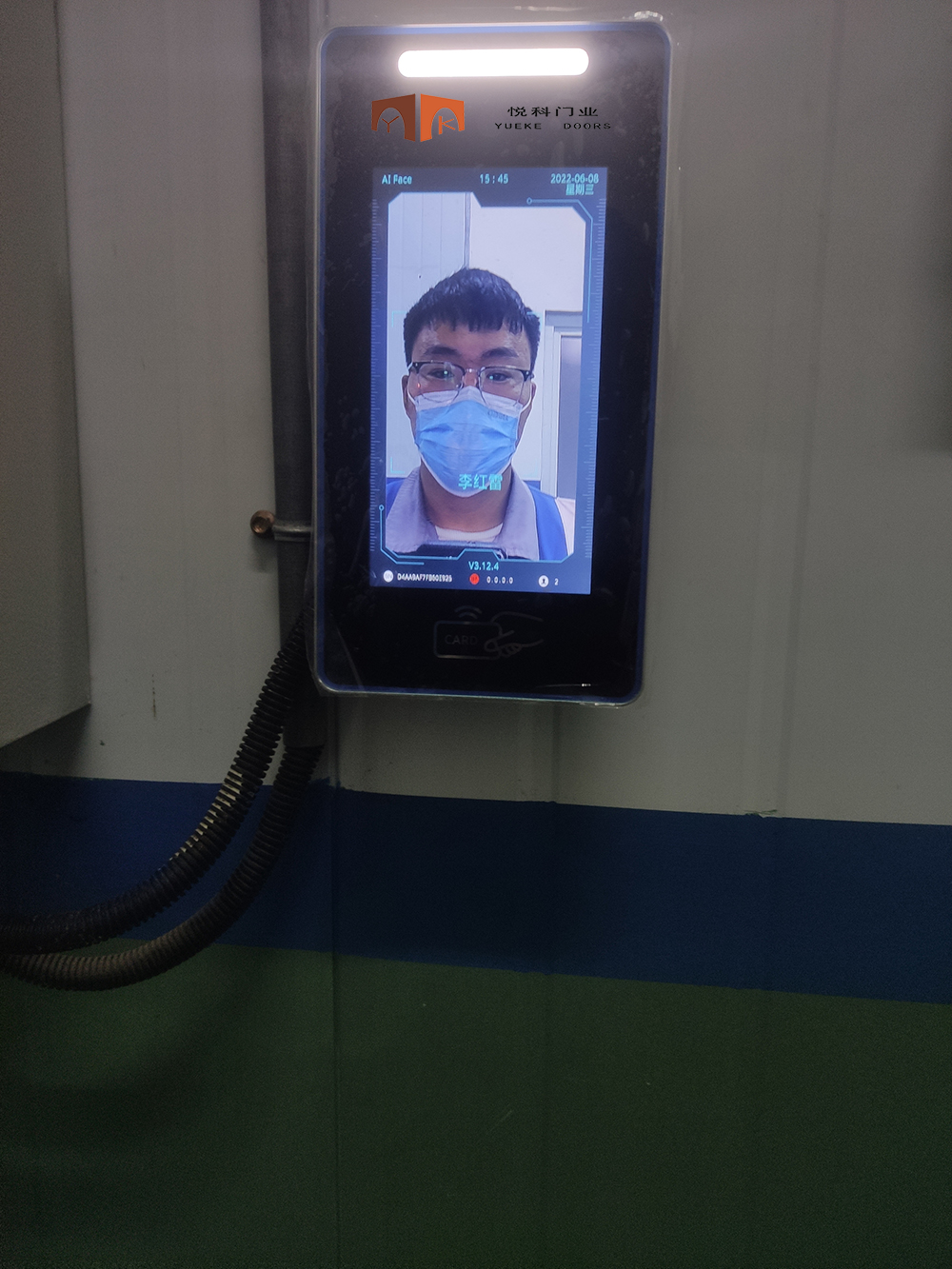 人臉識別有哪些功能？